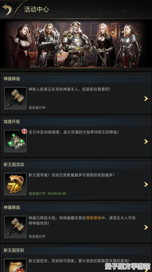 战略帝国崛起征服全球争霸