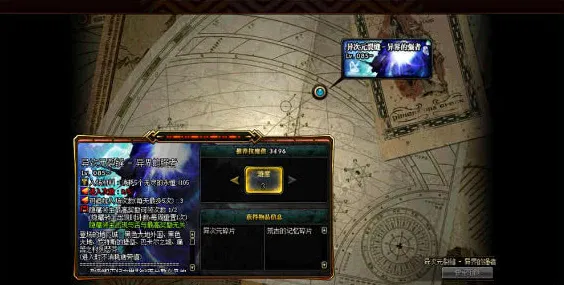 超现实异界之门独家全球首发
