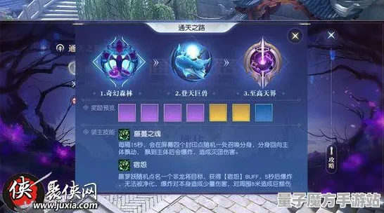 超现实异界之门秘境宝藏启程