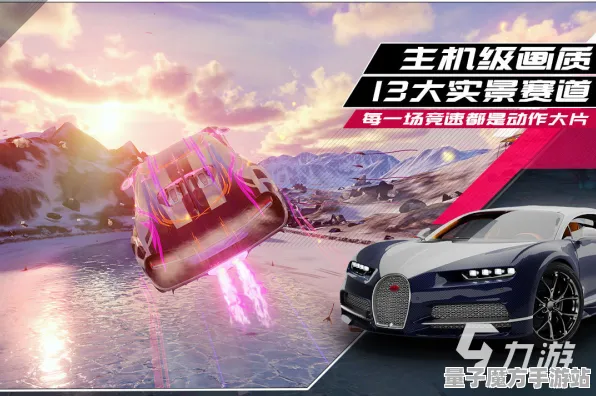 史诗dlc降临爆款全网刷屏