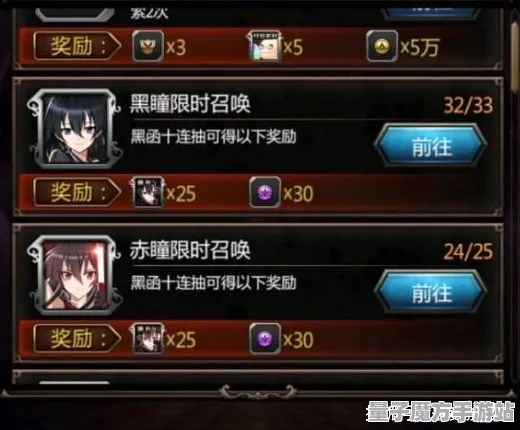 征服全球争霸狂欢限时特权