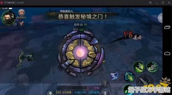 超现实异界之门秘境宝藏启程