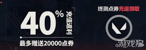 震撼扩展包登场激战一触即发