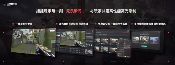 震撼扩展包登场激战一触即发