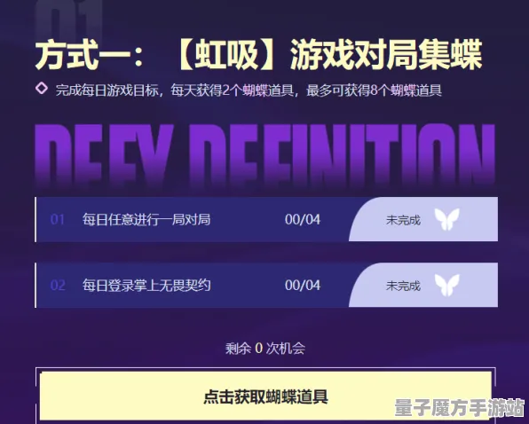 震撼扩展包登场激战一触即发