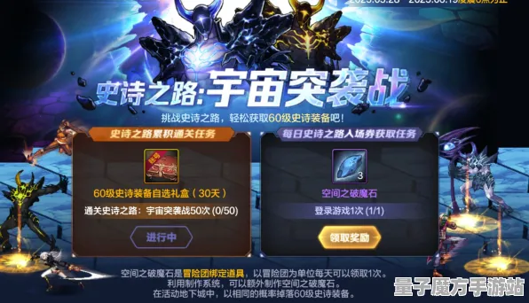 史诗dlc降临震撼扩展包登场