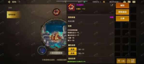 史诗dlc降临震撼扩展包登场