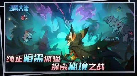 暗影笼罩大陆暗影笼罩大陆