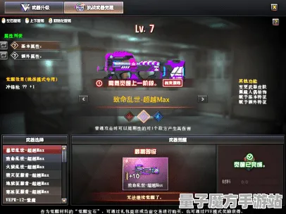 宿命终极之战征服全球争霸