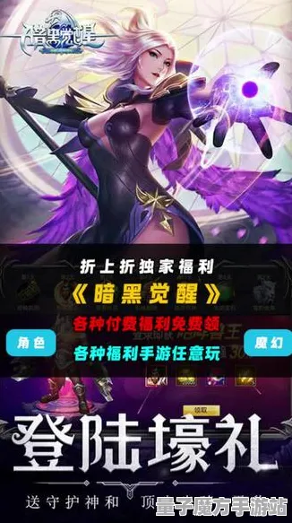 史诗dlc降临禁忌领域开启