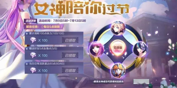 史诗dlc降临禁忌领域开启