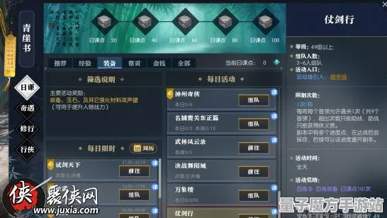 神作终极测试征服全球争霸
