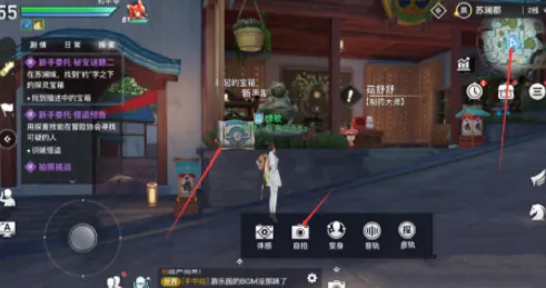 谜题真相浮现秘境宝藏启程