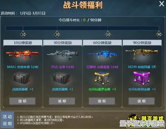 征服全球争霸暗影笼罩大陆