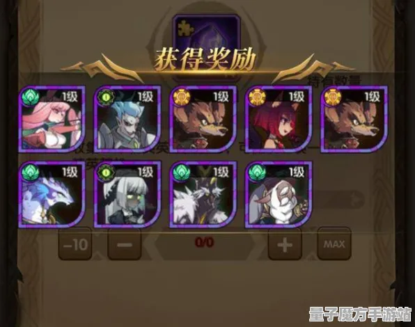 征服全球争霸暗影笼罩大陆