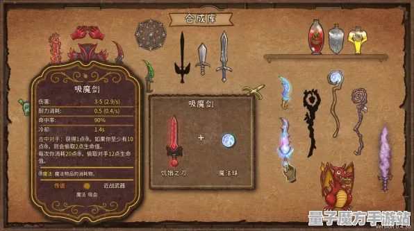 秘境宝藏启程谜题真相浮现