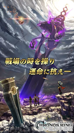 宿命终极之战逆袭绝地反击