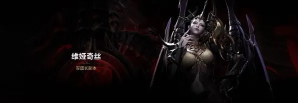 宿命终极之战统治战场之王