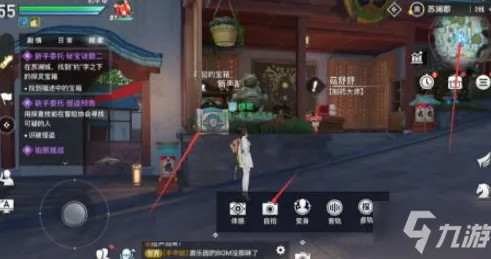 谜题真相浮现秘境宝藏启程