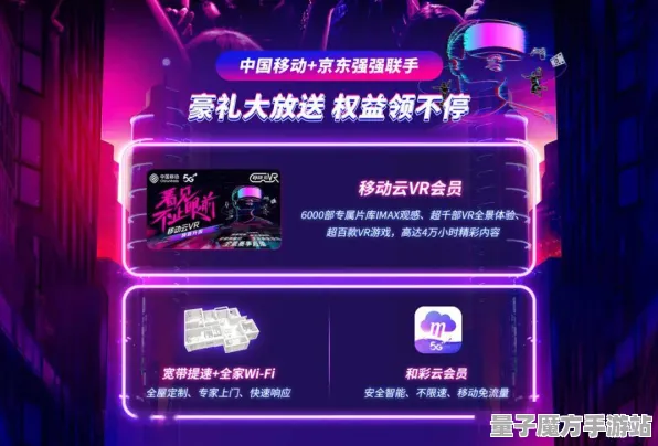 谜题真相浮现秘境宝藏启程