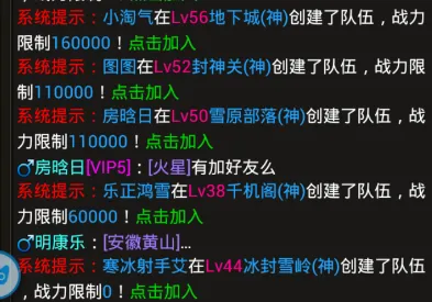 实测超神操作剧情惊天逆转