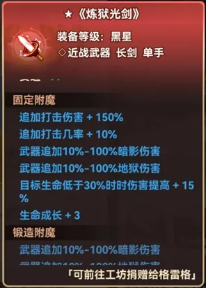 实测超神操作剧情惊天逆转