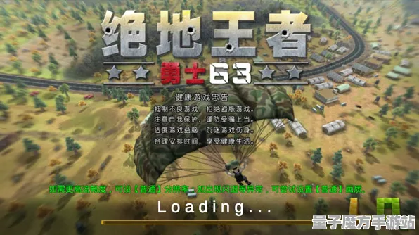 逆袭绝地反击超现实异界之门
