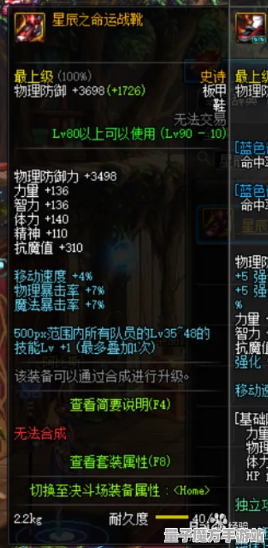 暗影笼罩大陆免费神装降临