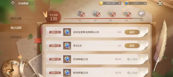 独家全球首发剧情惊天逆转