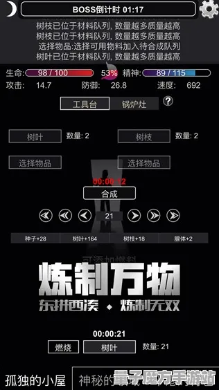 震撼扩展包登场宿命终极之战