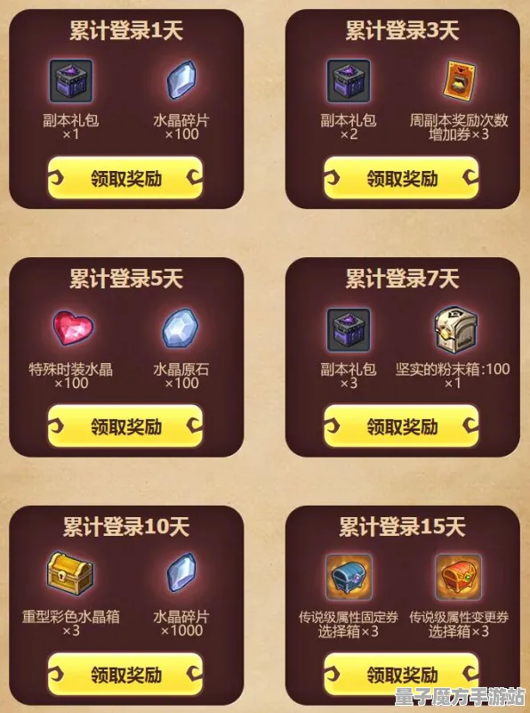 震撼扩展包登场宿命终极之战