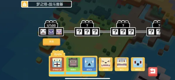 震撼扩展包登场宿命终极之战