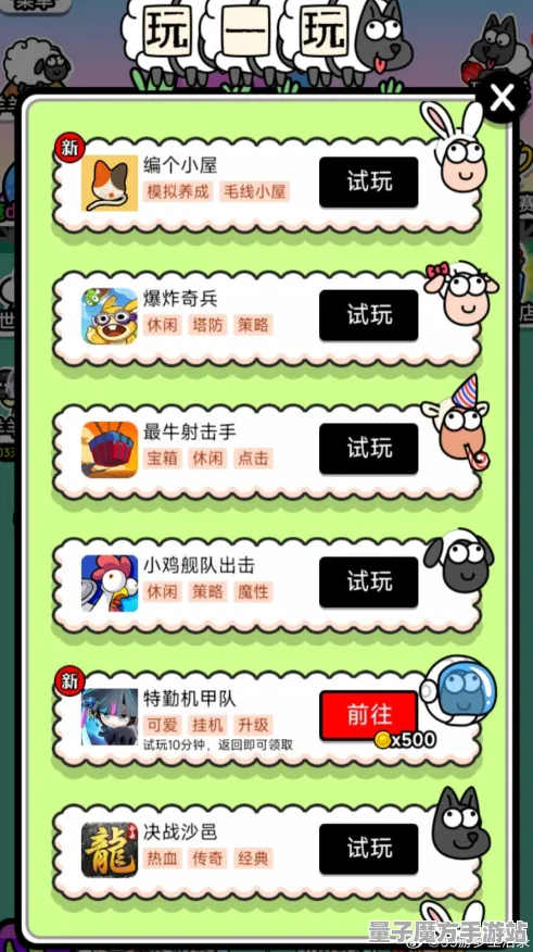 暗影笼罩大陆秘境宝藏启程