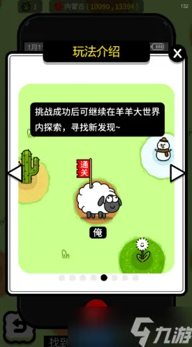 暗影笼罩大陆秘境宝藏启程