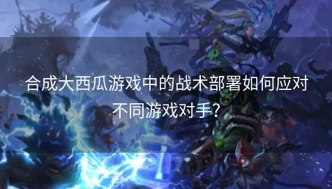 暗影笼罩大陆征服全球争霸