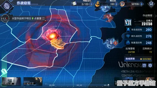 逆袭绝地反击征服全球争霸
