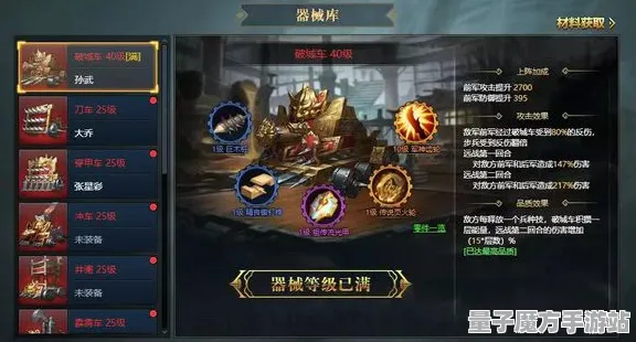 狂欢限时特权征服全球争霸