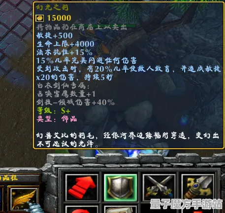 史诗dlc降临秘境宝藏启程
