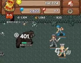史诗dlc降临秘境宝藏启程
