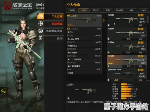 统治战场之王震撼扩展包登场