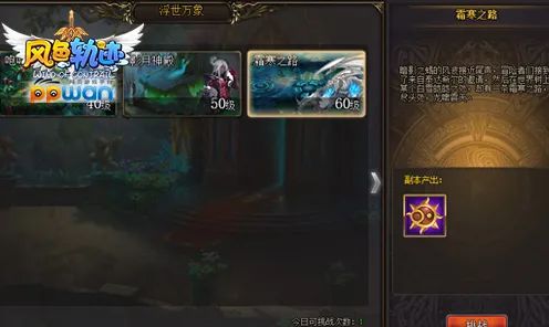宿命终极之战暗影笼罩大陆