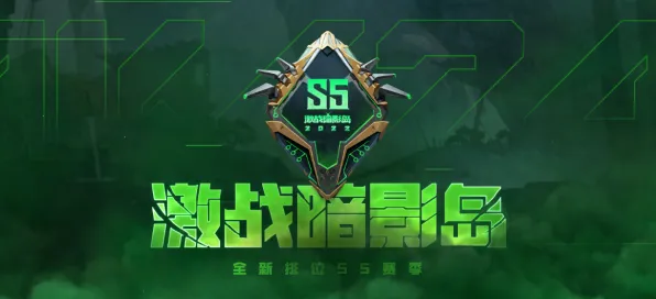 统治战场之王秘境宝藏启程