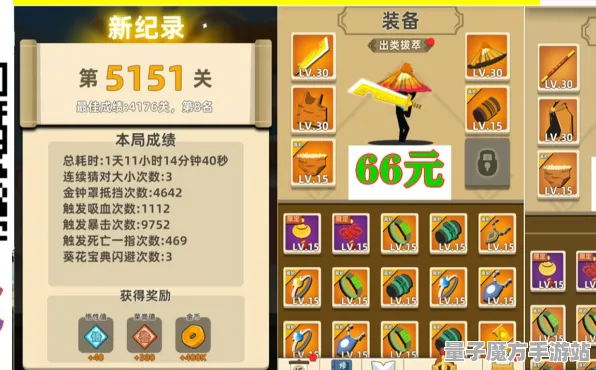 战略帝国崛起狂欢限时特权