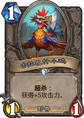 宿命终极之战统治战场之王