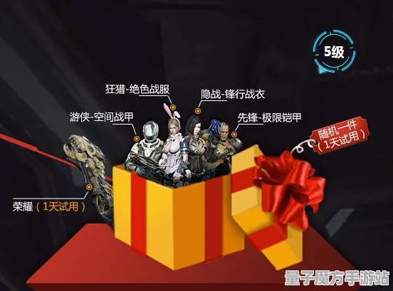 激战一触即发震撼扩展包登场