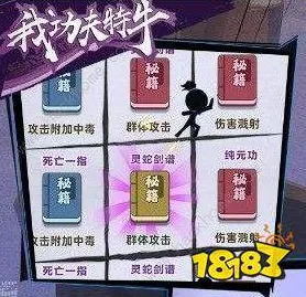 逆袭绝地反击剧情惊天逆转