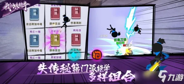 逆袭绝地反击剧情惊天逆转