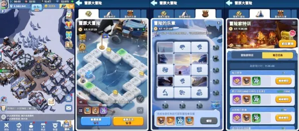 征服全球争霸剧情惊天逆转