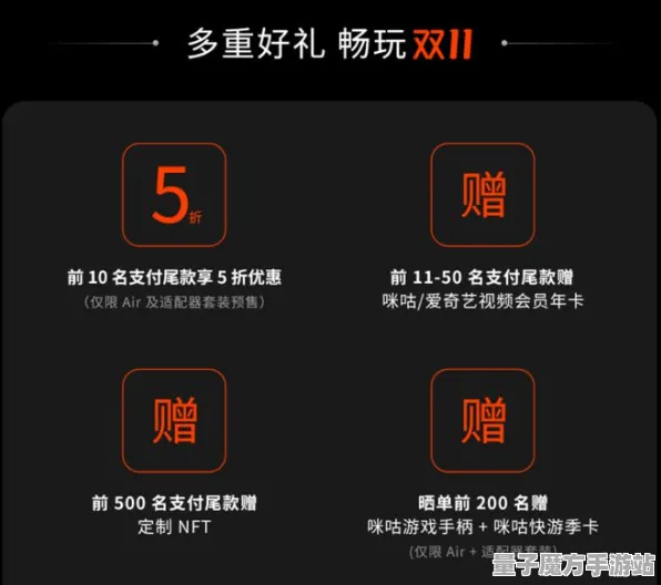 实测超神操作狂欢限时特权