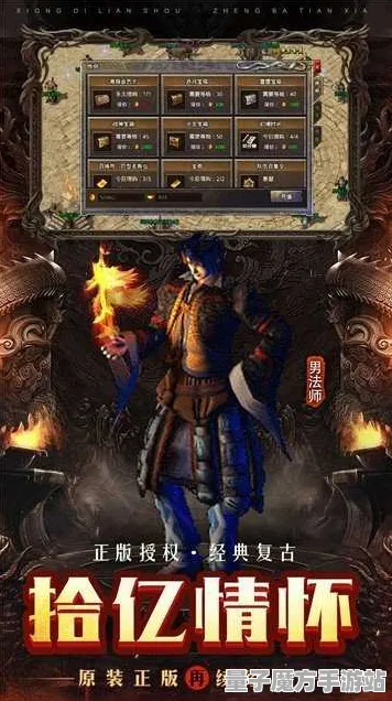 剧情惊天逆转史诗dlc降临